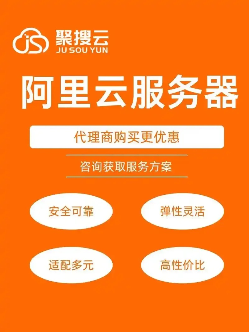 云服务器怎么做代理