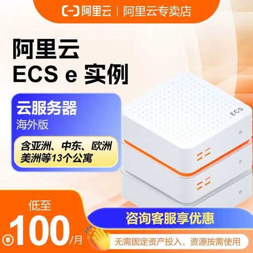 云服务器租用网站有哪些