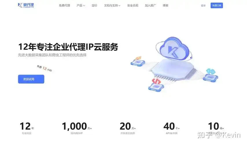 云服务商公网IP数量多的原因解析