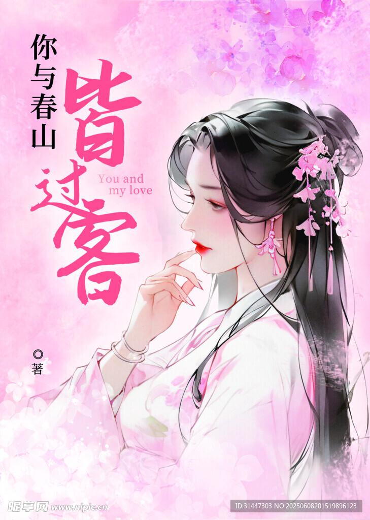 2U4G服务器发布解析