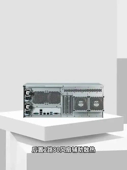 4u服务器是什么意思：深度解析与选购指南