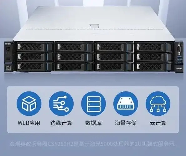 99元高性能服务器限时特惠推荐