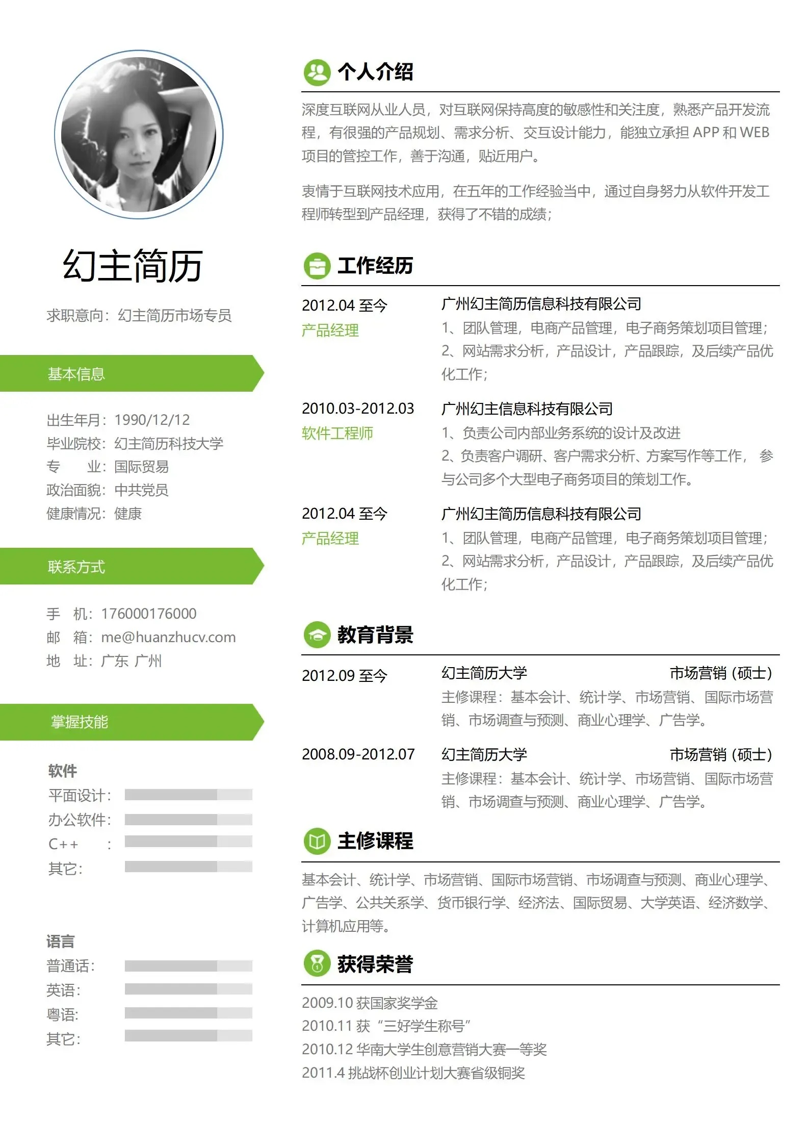 2021年云服务器优惠套餐内容盘点