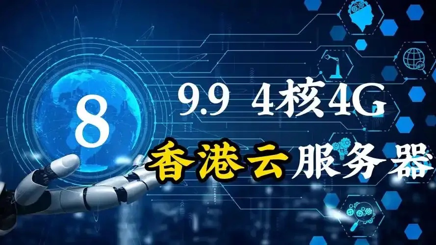 高性能高性价比服务器解析