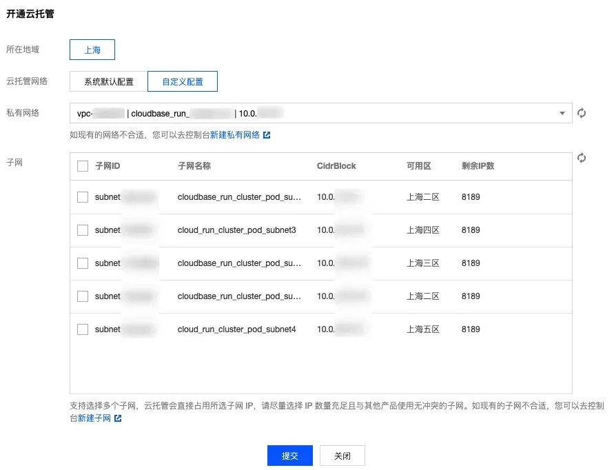 关键词：2H2G服务器部署Halo博客及MySQL数据库实战指南