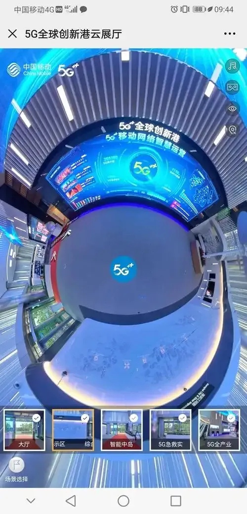 神秘消失的5G信号背后，竟藏着一个革命性服务站！