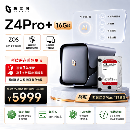 云服务器内存：一看就懂的实战指南