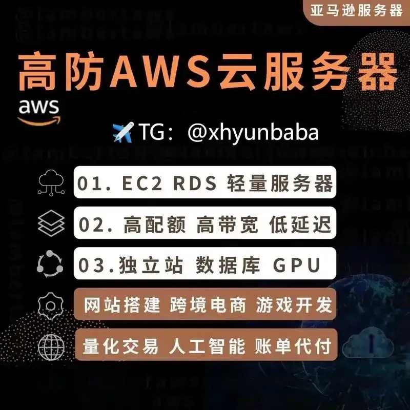云服务器全解析：用途与核心功能指南