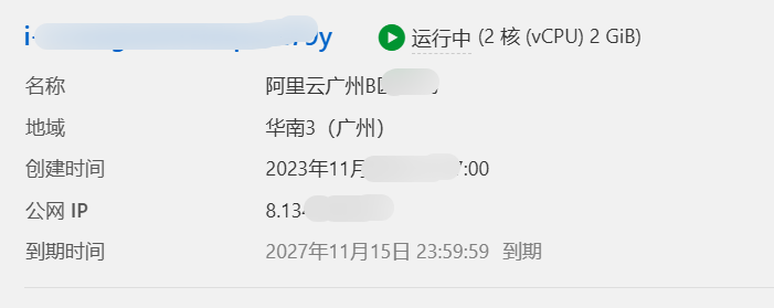 云服务器系统盘与数据盘详解