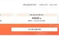 云服务券是什么：完整指南