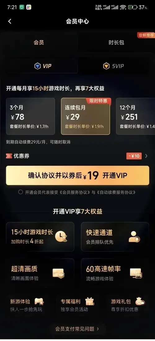 云价格app