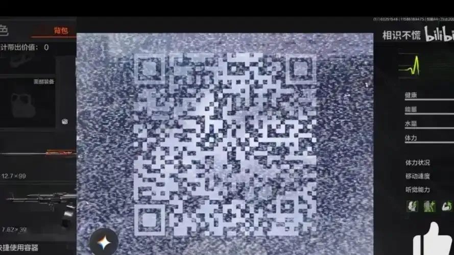 暗区QQ官方交流群