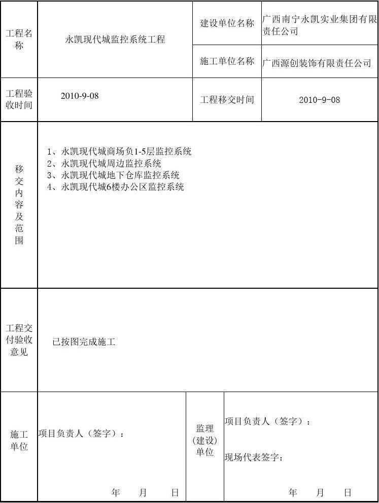 暗区换绑QQ终极指南：一次搞定，绝地求生！
