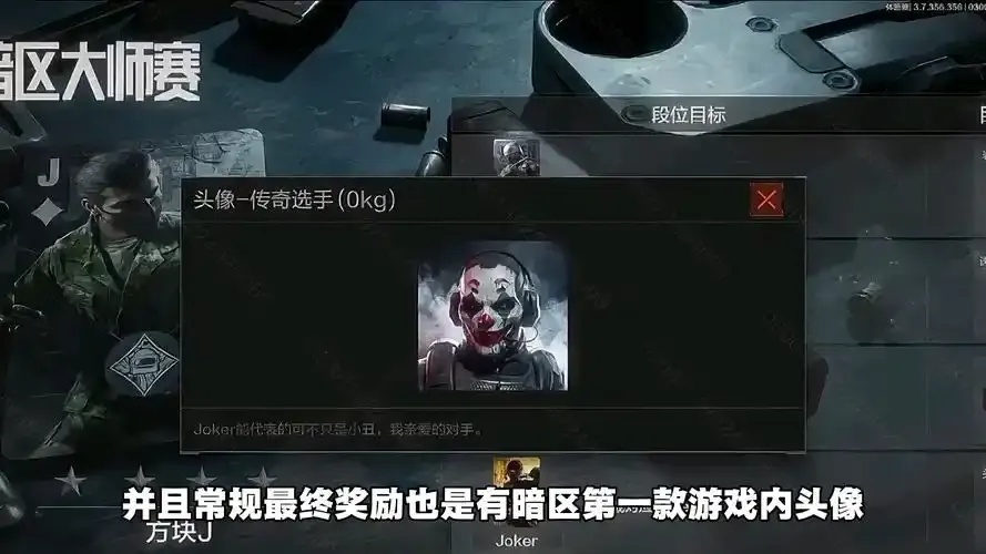 暗区突围开服QQ登录领奖励