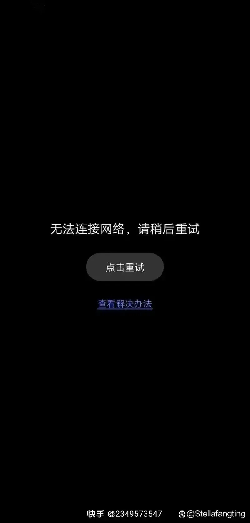 暗区突围QQ登录崩溃！手机玩家紧急求助！