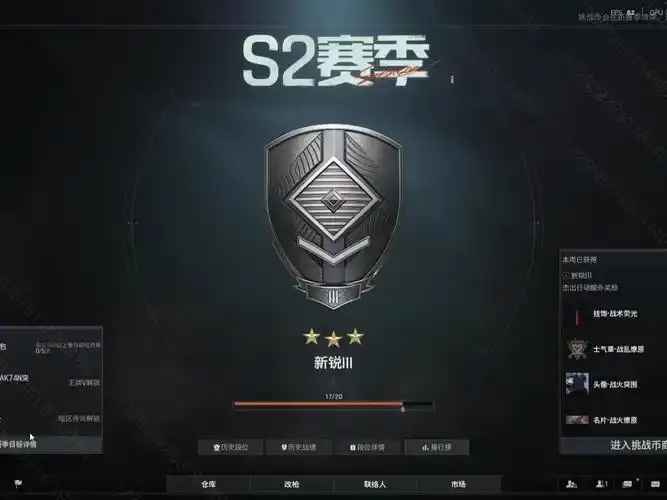 暗区突围：QQ登录竟有隐藏空投奖励？