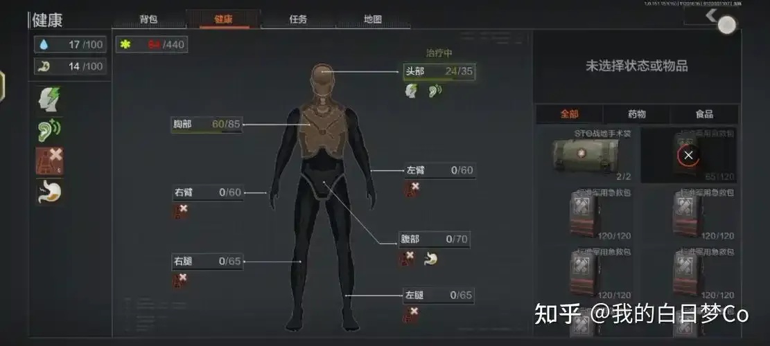 暗区生存指南：新手如何避开死亡陷阱