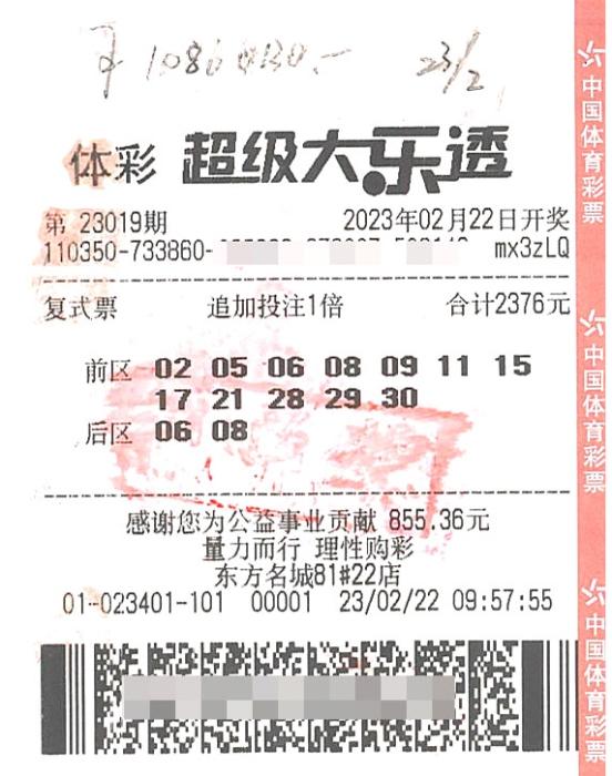 暗区如何扫码登号
