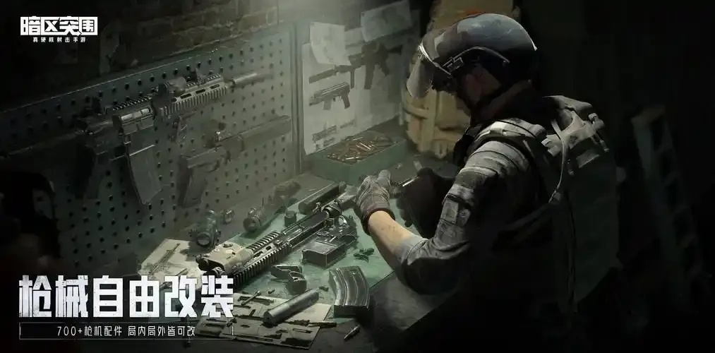 暗区突围扫号暗号江湖大揭秘！传说中的风险操作全过程