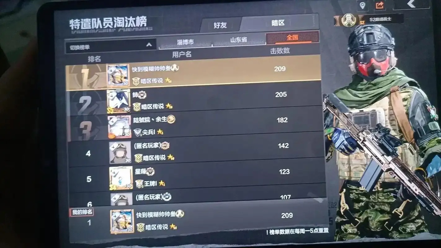 微信玩暗区为什么要排队