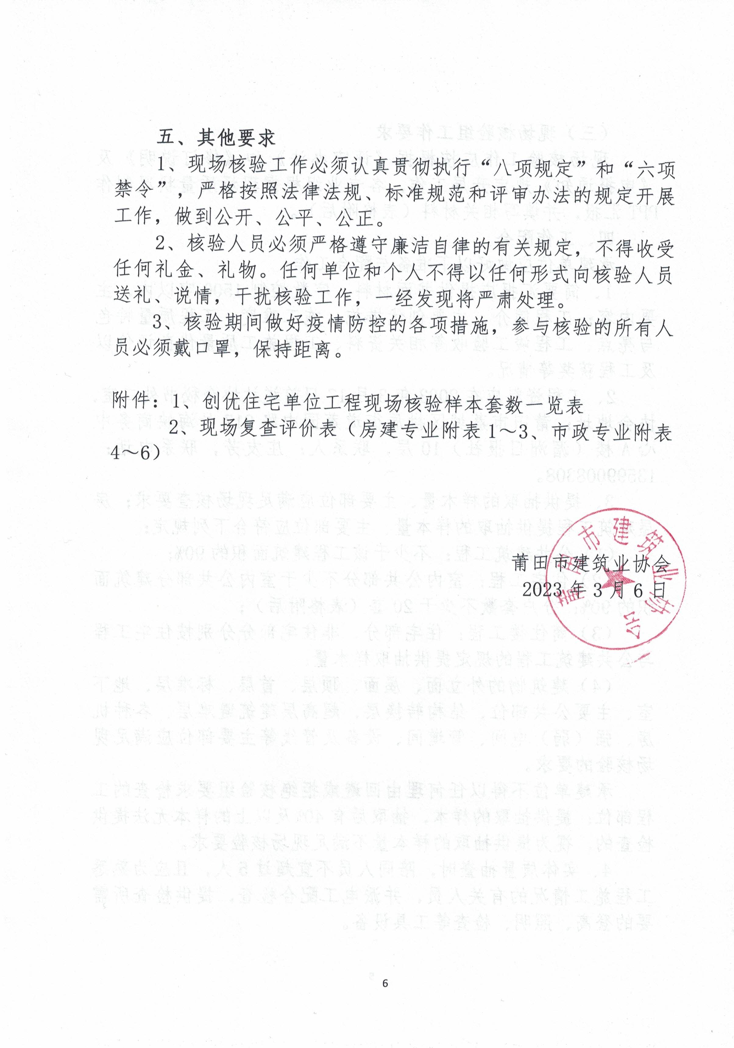 暗区估号鉴定_2