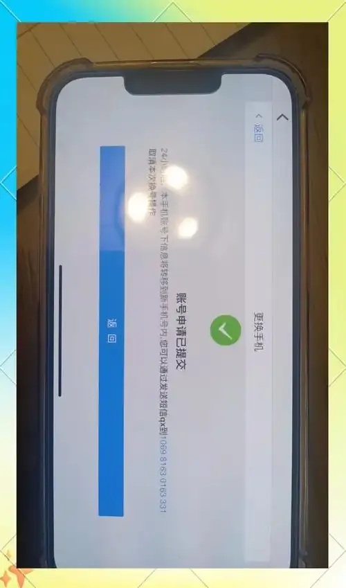 暗区账号如何绑QQ？详细教程与步骤指南