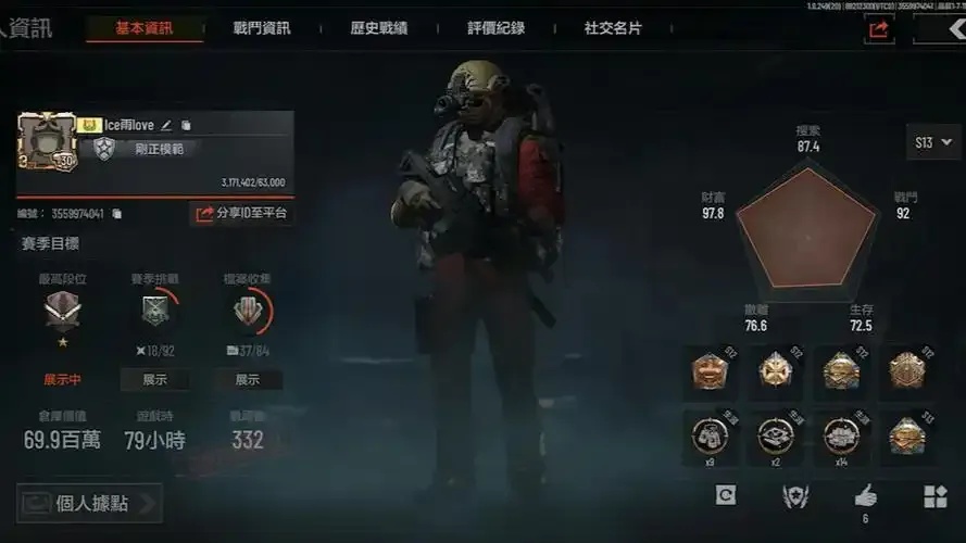 暗区出号指南：掌握关键数字提升胜率