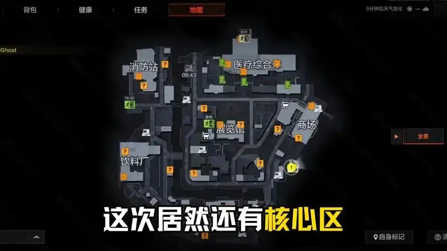 暗区突围新号实战指南：生存技巧与资源获取