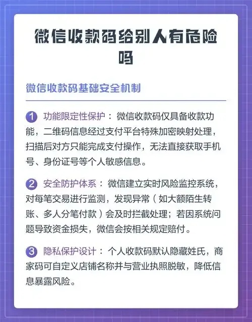 知乎分析暗区扫码账号安全隐患
