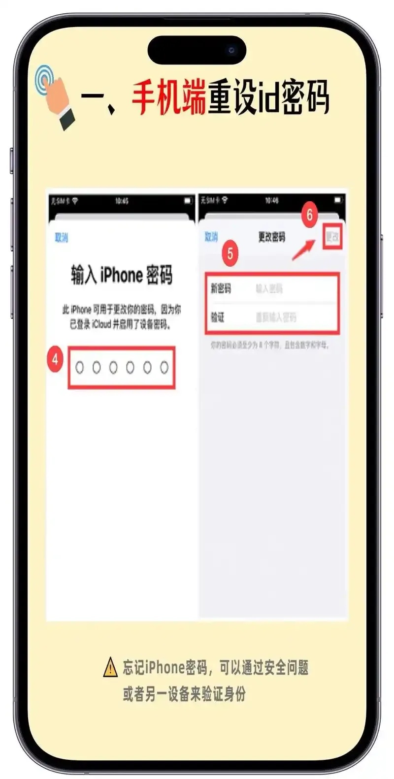 暗区扫码账号紧急找回攻略