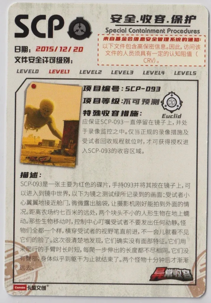 终极暗区无线秘钥：官网大揭秘