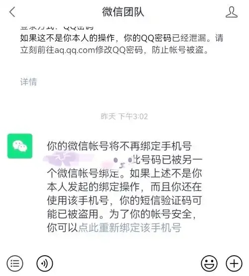 暗区微信换绑，这些隐藏步骤你做过吗？