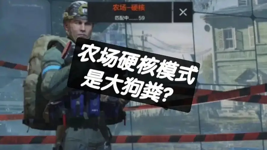 暗区为什么玩不了无法进入的原因