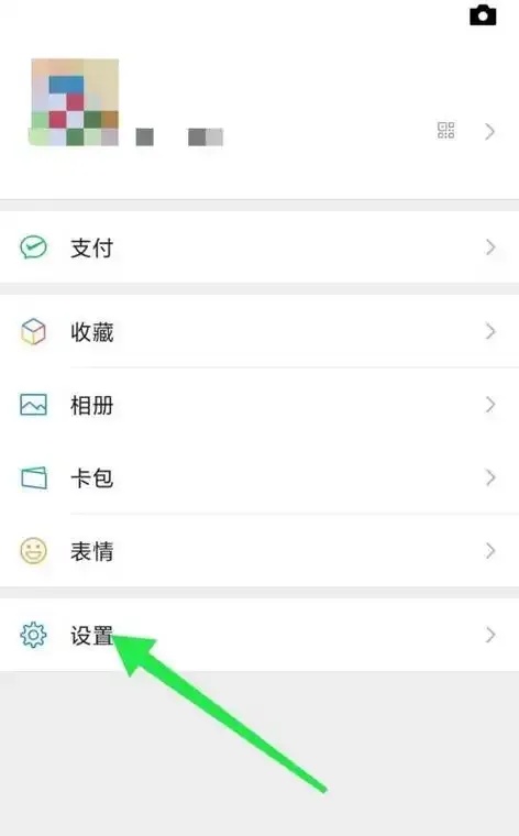 暗区突围微信区教你切换账号