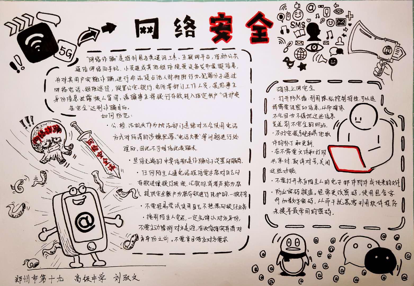 微信暗区排队，原因竟然是这个！