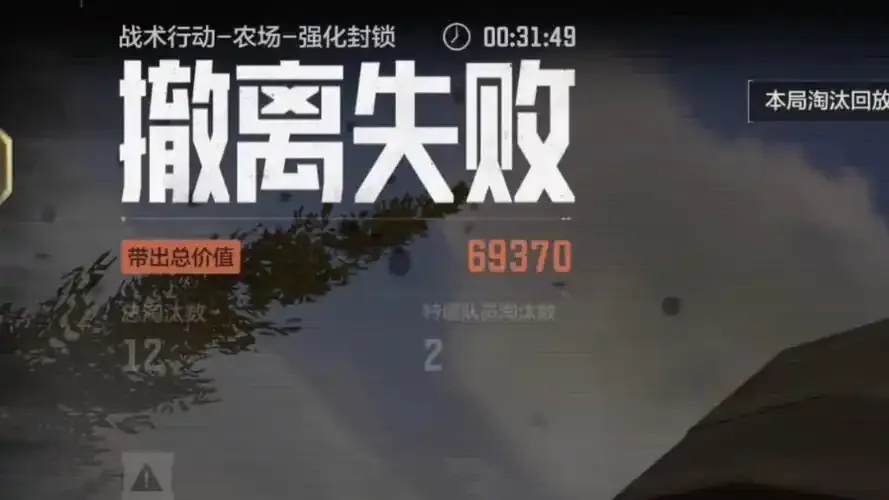 暗区突围小程序为何无法启动