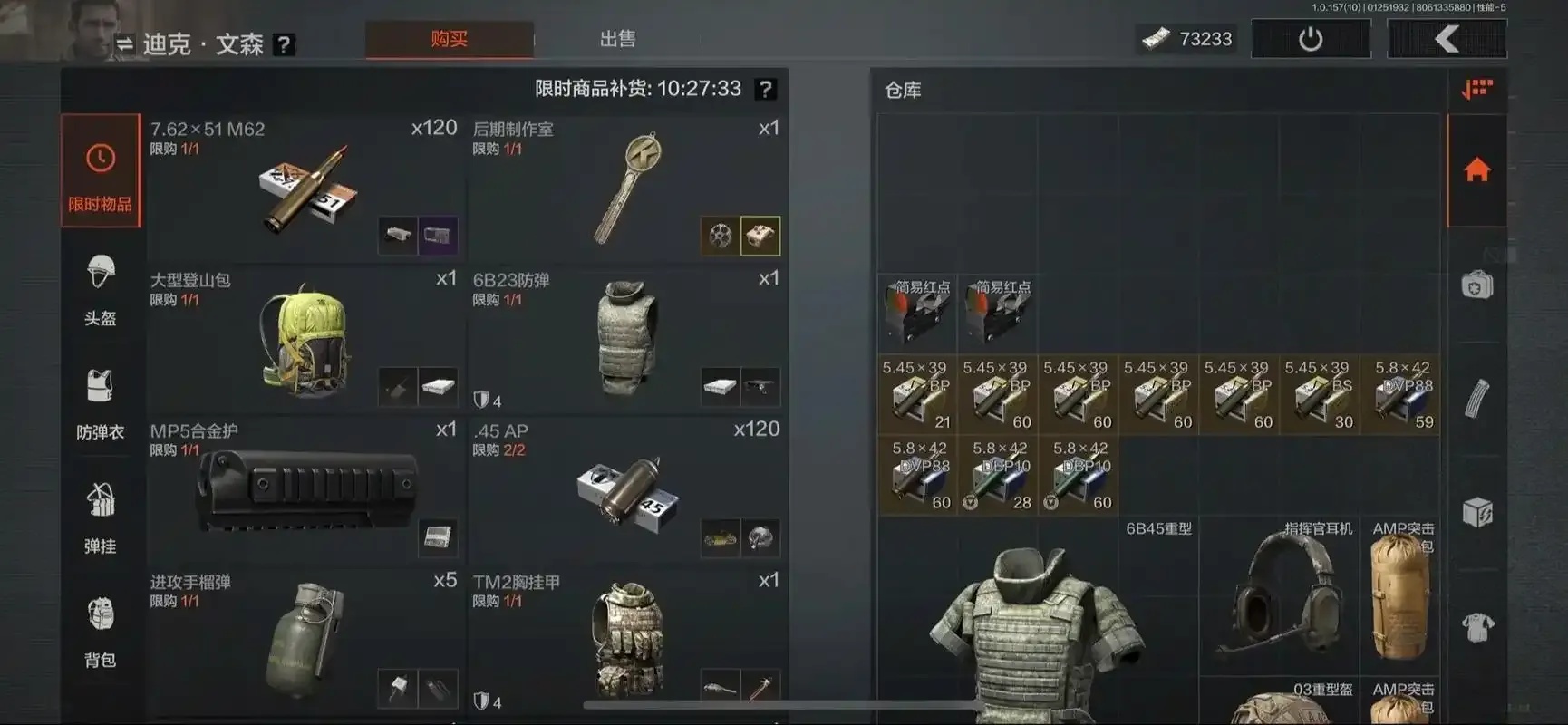 暗区小号大号装备转移指南