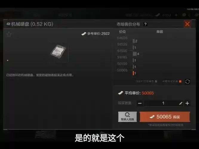 暗区突围小号如何给大号转钱攻略
