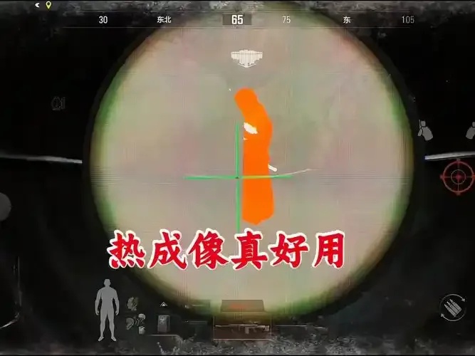 暗区破坏得吃热成像游戏攻略