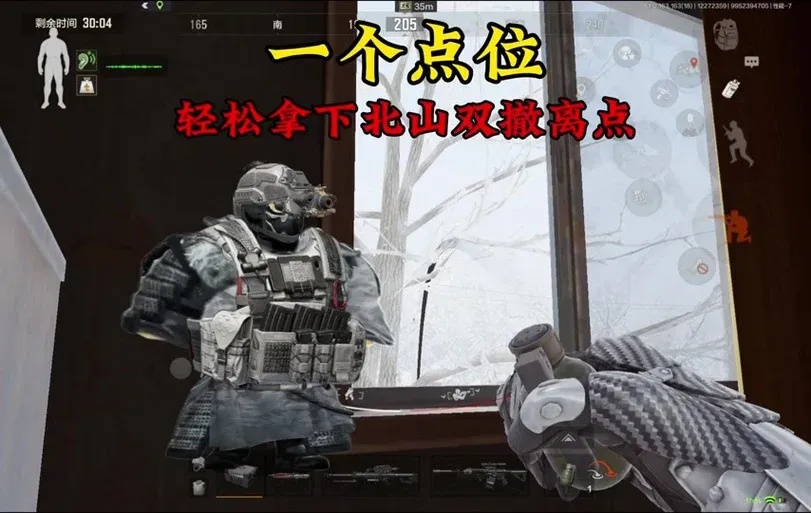 暗区如何切换绑定账号指南