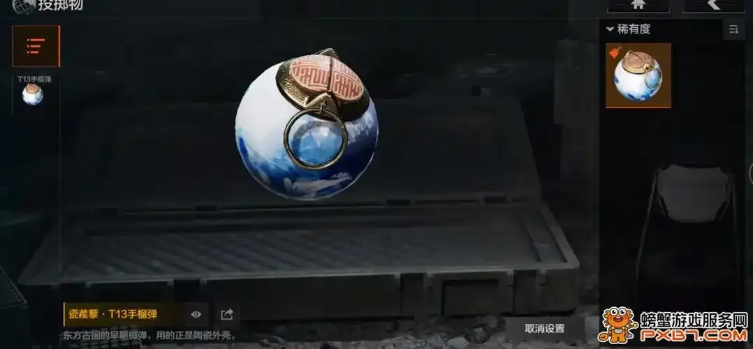 暗区20m号值多少？