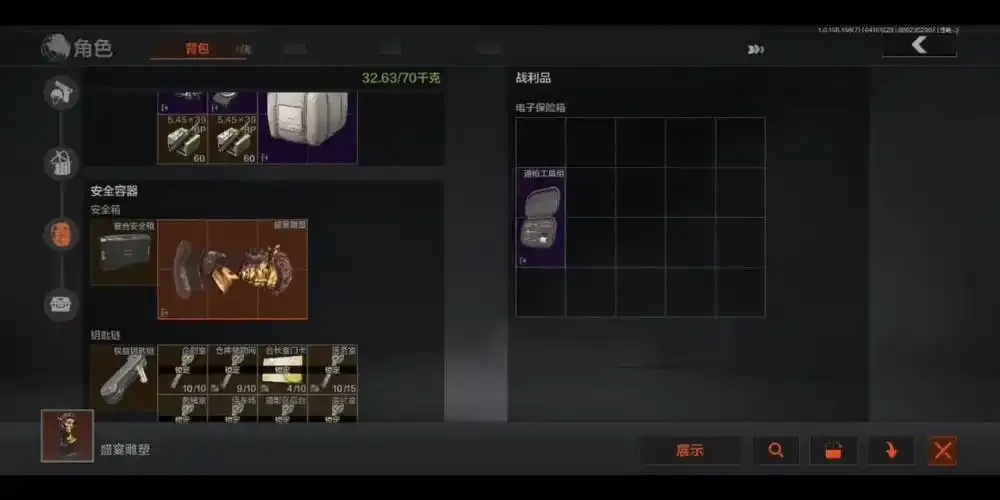 暗区货币获取方法