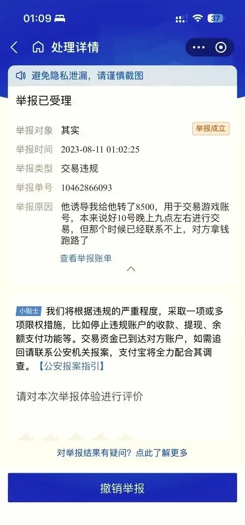 暗区账号被盗，你的游戏人生瞬间变灰，紧急救援指南！