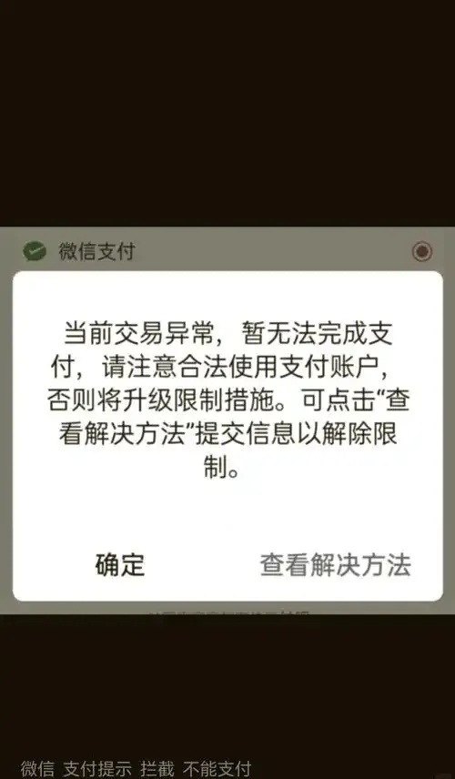 购买暗区扫码账号：你真的了解风险吗？