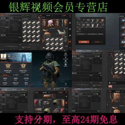 暗区突围数据号网站