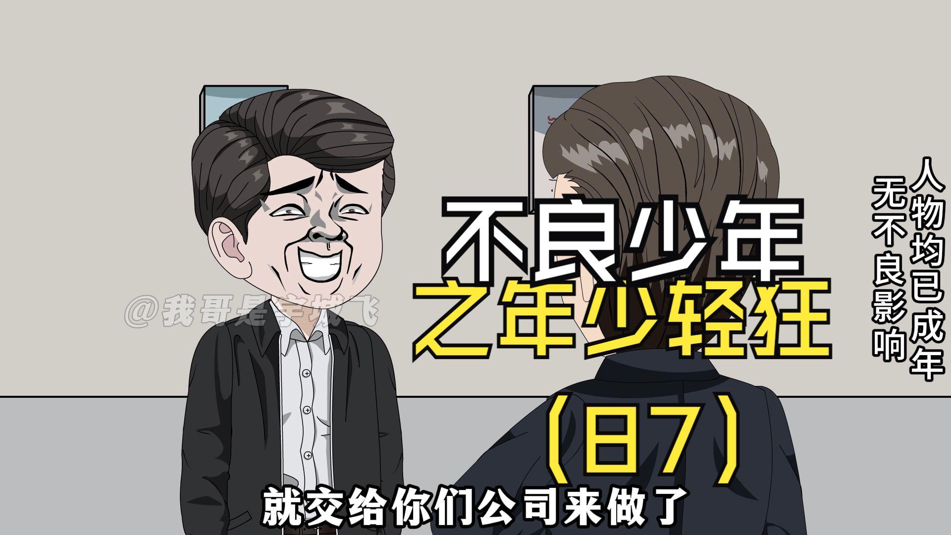暗网灰色地带：游戏账号交易探秘