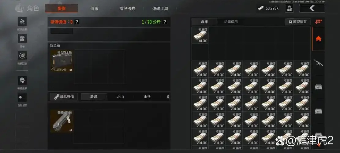 暗区最豪华账号全攻略