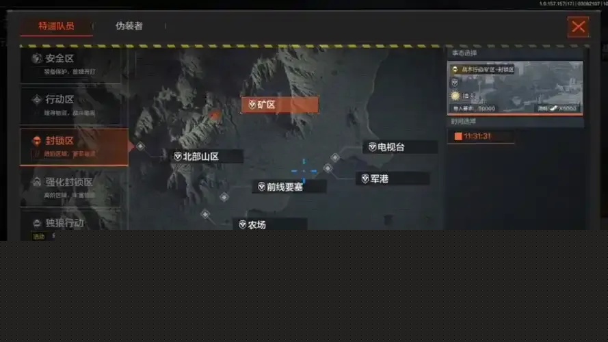 禁忌暗区官网无限