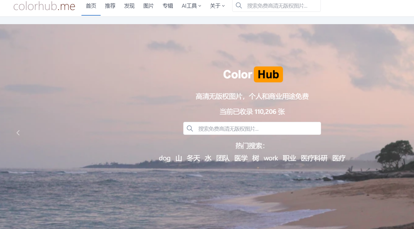 扫码免费领暗区账号？你可能掉进了这个陷阱！