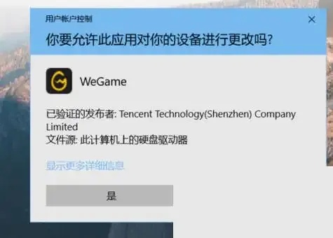 暗区怎么用远程方式扫号